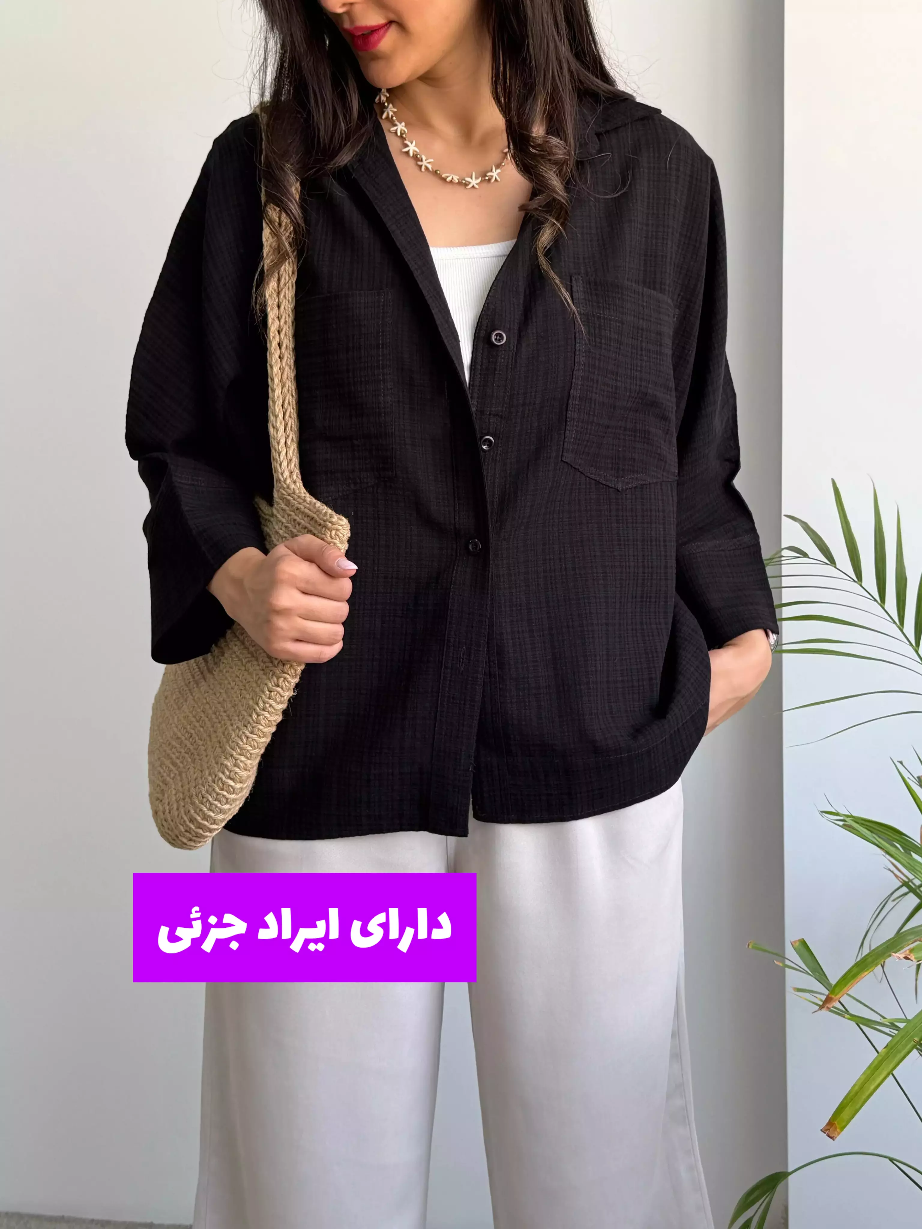 مانتو شومیزی نگار ( دارای ایراد جزئی )